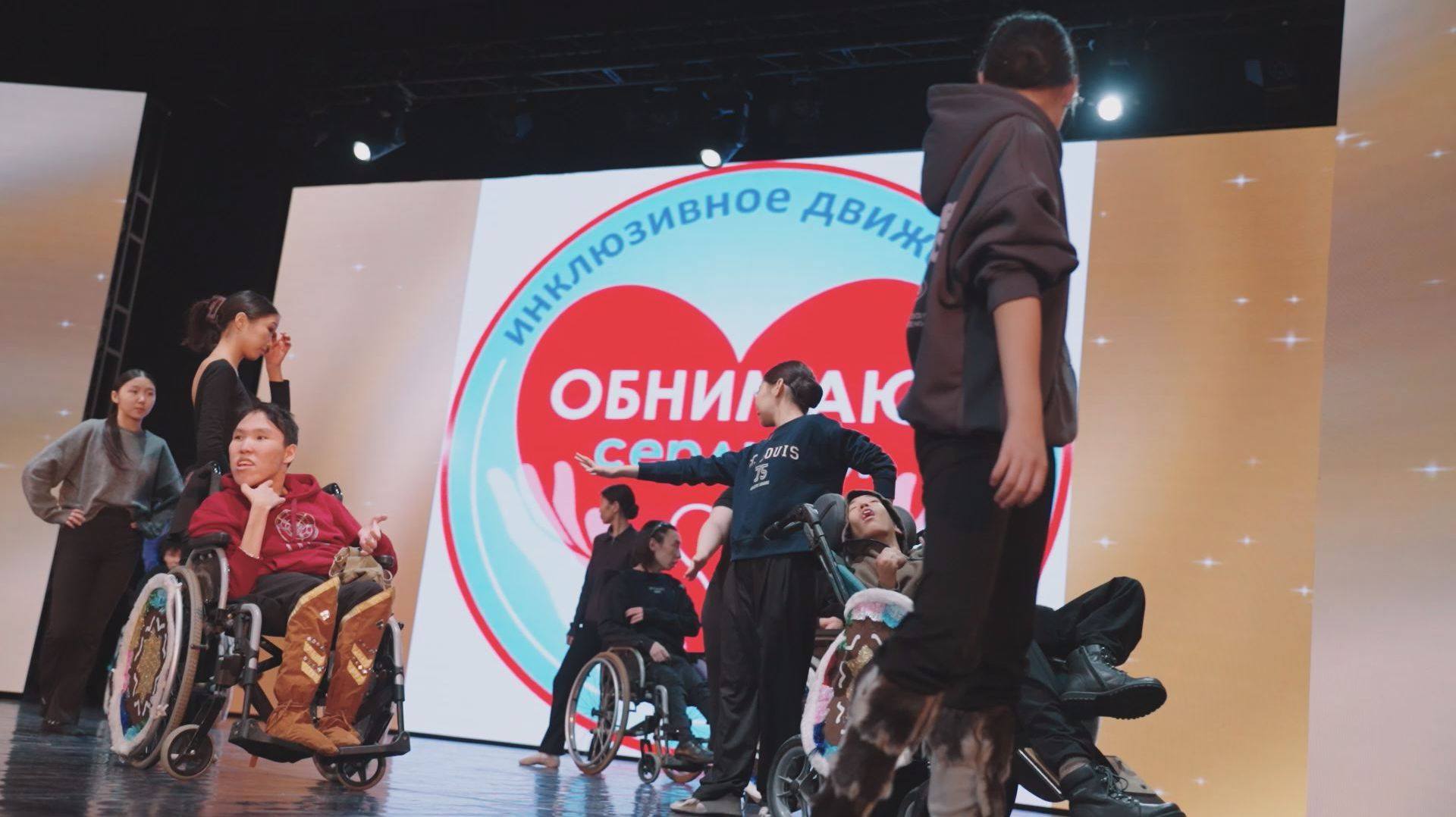 Благотворительный концерт "Обнимаю сердцем". 11 декабря 2025 г.