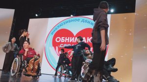 Благотворительный концерт "Обнимаю сердцем". 11 декабря 2025 г.