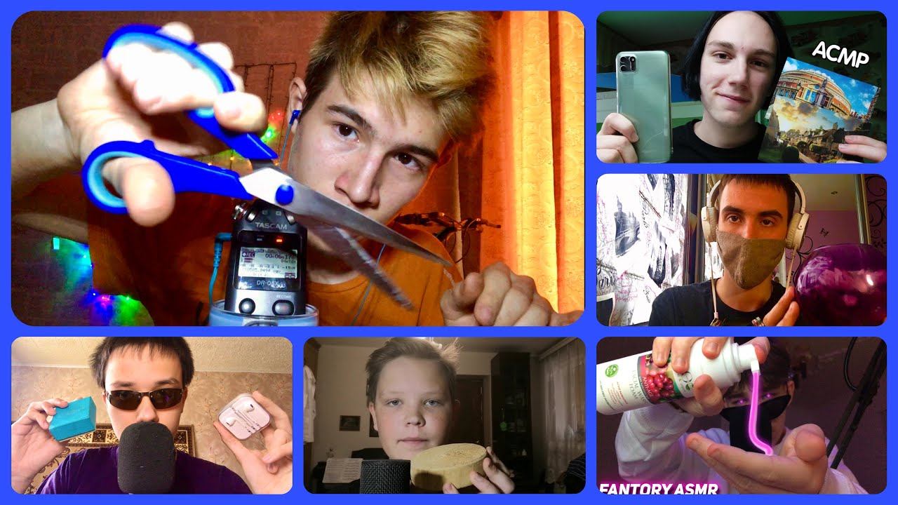 АСМР КОЛЛАБ НА 1 ЧАС смотреть онлайн