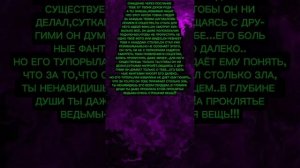 ОЧИЩЕНИЕ ЧЕРЕЗ ПОСЛАНИЕ