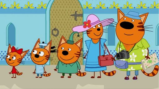 ТРИ КОТА - БОЛЬШОЙ СБОРНИК ТРИ КОТА смотреть онлайн