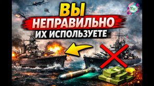 Тяжёлые крейсера в HOI4 — гайд для тех, кто путается во флоте