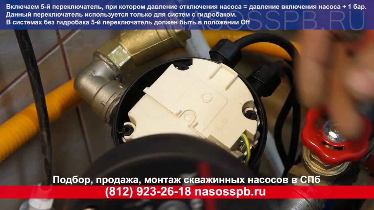 Как провести воду в частный дом из скважины по зимнему варианту смотреть онлайн