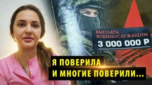 Новосибирские бойцы СВО предъявляют претензии юркомпании «Воин вправе»
