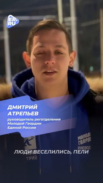 В День студента активисты Молодой Гвардии Единой России провели сотни акций по всей стране смотреть онлайн