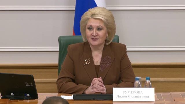 Совет Федерации заседание Комитета по науке, образованию и культуре, 26 января 2026 года смотреть онлайн