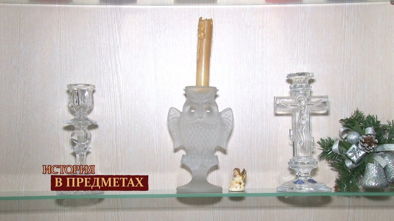 "История в предметах": подсвечники и лампады конца XIX - начала XXI веков (Бийское телевидение) смотреть онлайн