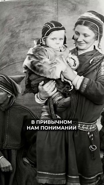 🤔❄️ Как в вежах саамов появились окна смотреть онлайн