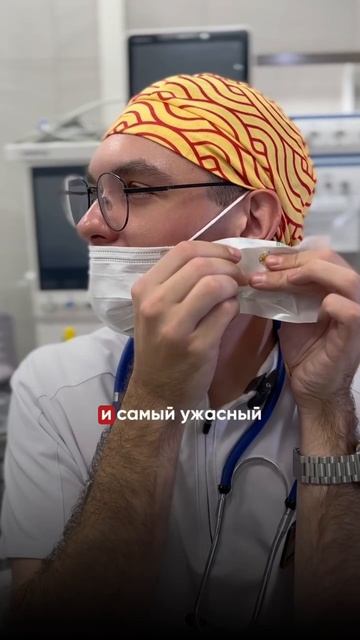 Смотрите наше первое видео из рубрики «Наркоз»