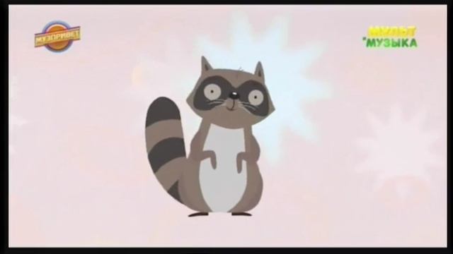 17:30 18:00 Мультимузыка МУЗПРИВЕТ 24.02.2020 смотреть онлайн