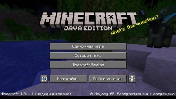 Стрим по майнкрафту 1.21.11 в мире КОПЬЁ 1.21.11