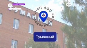 Ветераны СВО могут отправиться на реабилитацию или на лечение в один из 12 центров Соцфонда