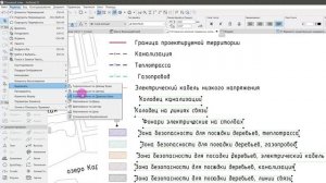 Ровный текст в Архикаде. Урок 25. Архикад с Элей.