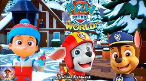 ЩЕНЯЧИЙ ПАТРУЛЬ / ЗИМНИЕ ПРИКЛЮЧЕНИЯ ЩЕНКОВ-СПАСАТЕЛЕЙ / ДЕТСКАЯ ВСЕЛЕННАЯ