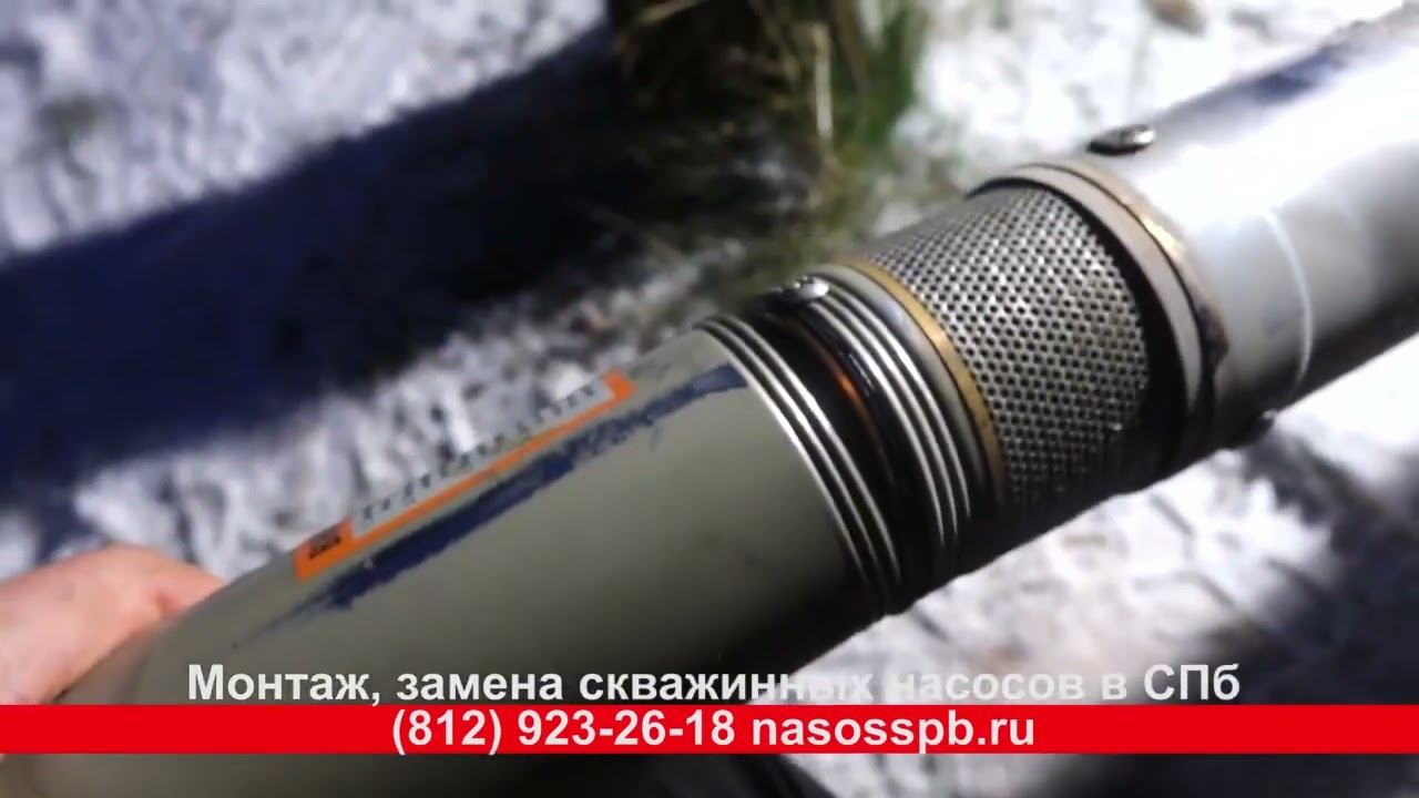 Сломался НАСОС в СКВАЖИНЕ беламос TF3 110, треснул корпус причина реле не отключает скважинный мотор смотреть онлайн