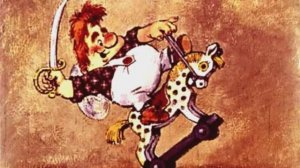 #СКАЗОЧНАЯ FM - СКАЗКА "КАРЛСОН ВЕРНУЛСЯ" (ЧАСТЬ I)