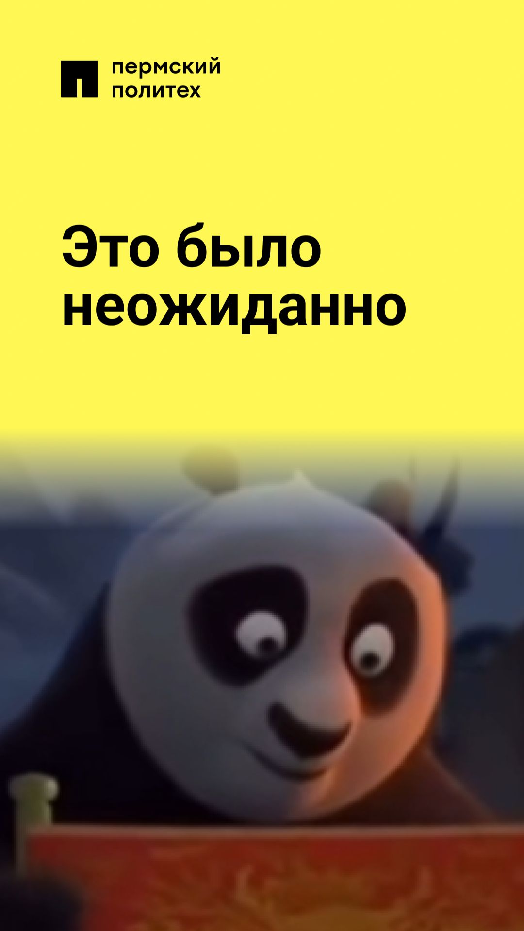 Вот этого я явно не ожидал смотреть онлайн