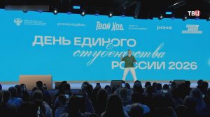 В Москве стартовал VI сезон молодёжного проекта "Твой ход"