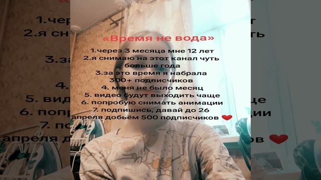 подпишись смотреть онлайн