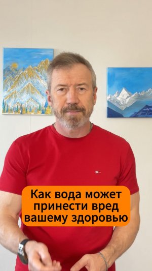 Как вода может принести вред вашему здоровью