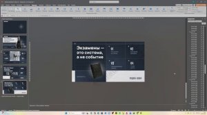 Дизайн-лагерь ДЗ-3