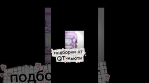 подборка мир денди |номерок 2|