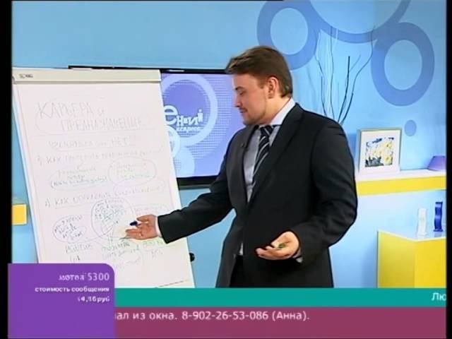 КАК ДЕЙСТВОВАТЬ ПРИ ПРОФЕССИОНАЛЬНОМ ВЫГОРАНИИ? Бизнес-тренер Д.Нежданов