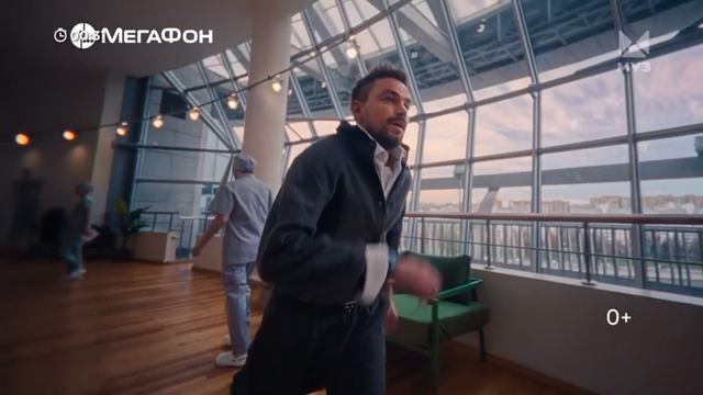 Реклама МегаФон 2026 смотреть онлайн
