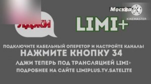 рекламный блок Москва 24 2017 г