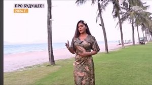 Там ударят катастрофы! Арчена ясновидящая из Индии.mp4