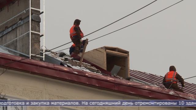 23.01.2026 Свыше 300 домов отремонтируют в регионе в текущем году смотреть онлайн