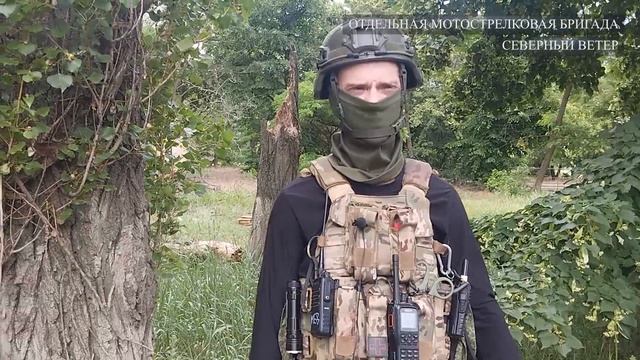 Интервью. Позывной "Горыныч"