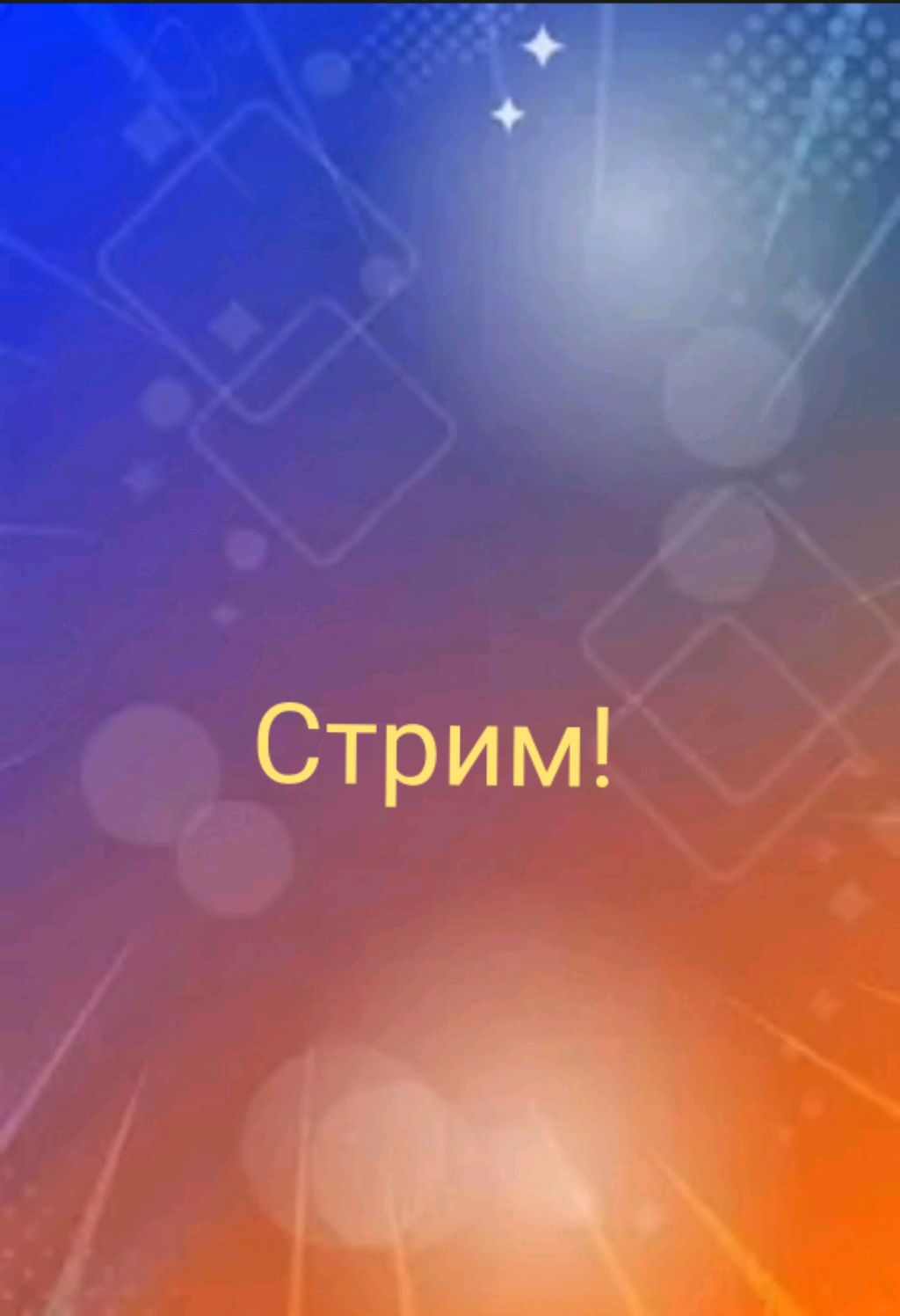 🎭Я в театральной школе 🏫 смотреть онлайн