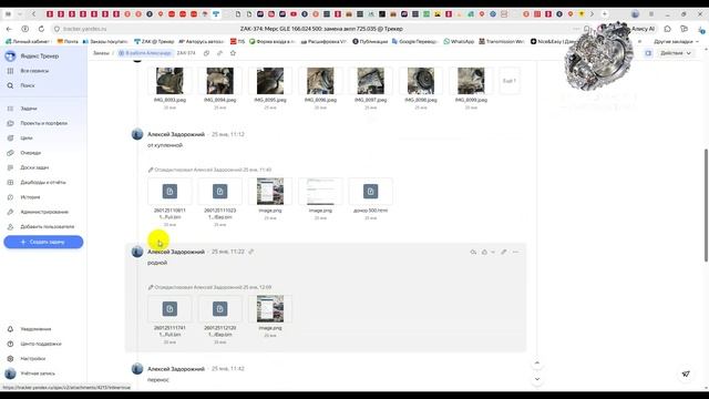 Не покупайте контрактую АКПП на Мерседес пока не посмотрите..