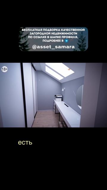 Свое пространство для жизни и баланса смотреть онлайн