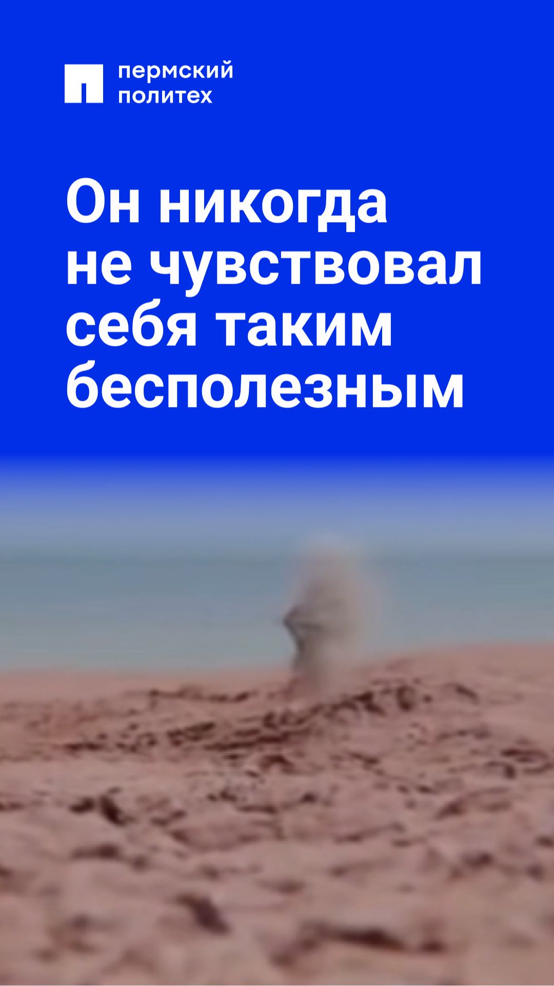 Даже жалко его смотреть онлайн