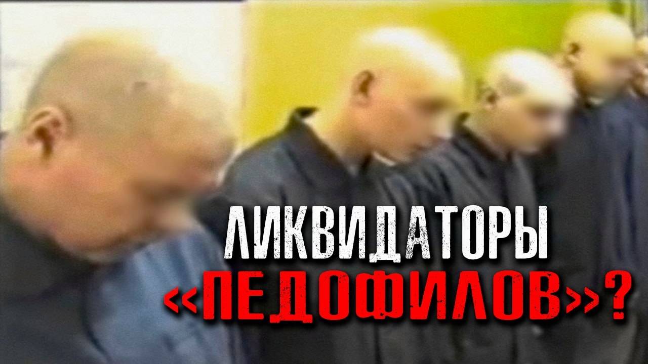 "КИЕВСКИЕ ОБОРОТНИ". ДЕЛО ЖЕСТОЧАЙШЕЙ ГРУППИРОВКИ ИЗ СИЛОВИКОВ смотреть онлайн