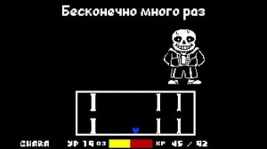 Песня Санса (Судный час)