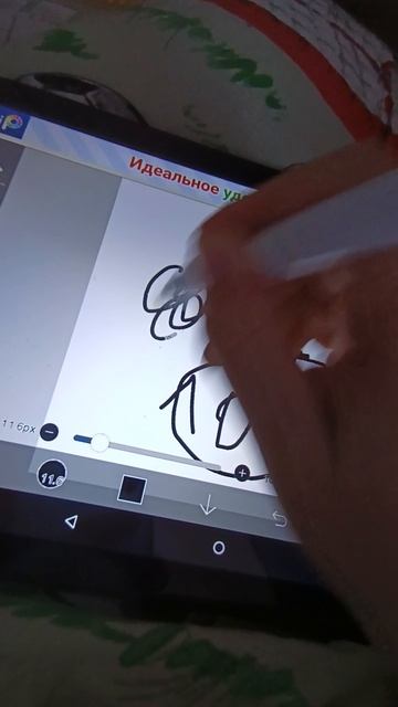 вечером будет стрим.