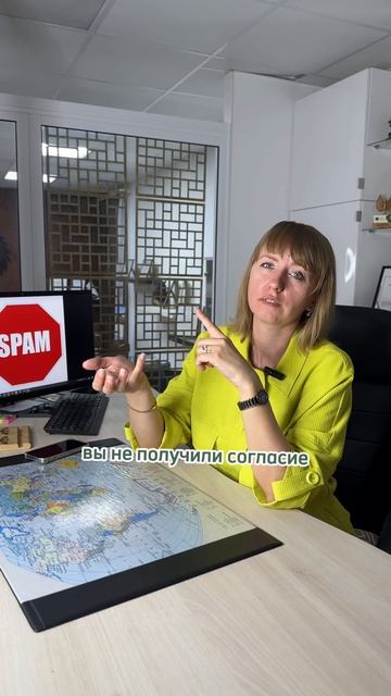 Рассылка рекламы и спам