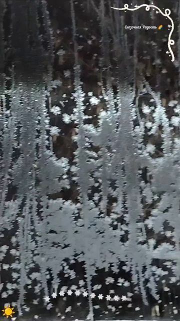 #ностальгия #узоры #окно #обратновдетство #детистраныссср #моиэмоции #радостьдня #обзор #зима #2026г смотреть онлайн