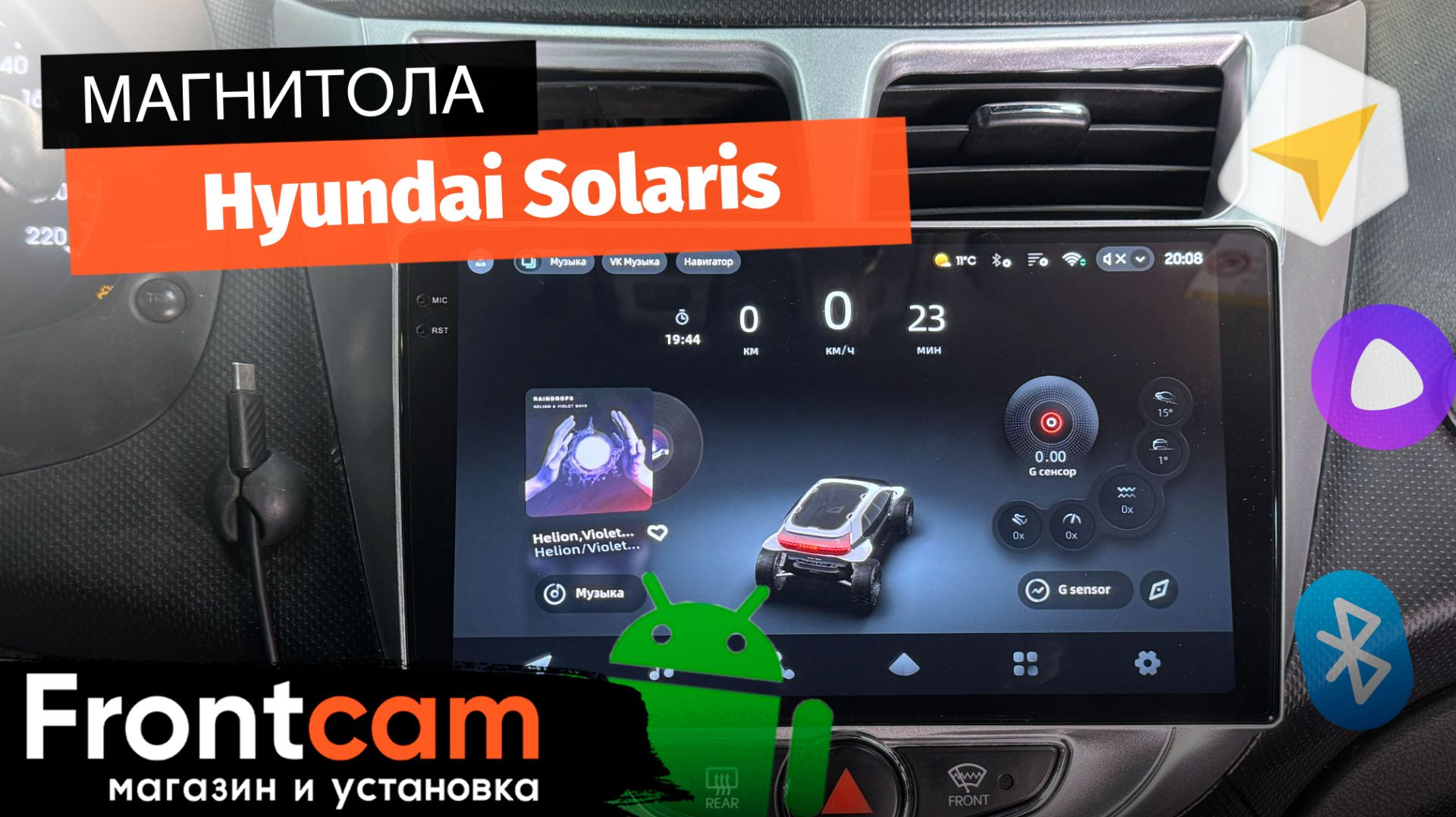 Магнитола Teyes CC4 Pro 2K для Hyundai Solaris на ANDROID смотреть онлайн