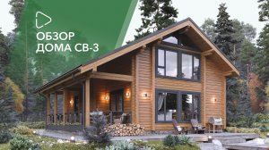 ОБЗОР ПРОЕКТА СВ-3
