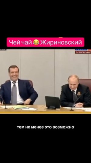 Искромётный юмор Жириновского