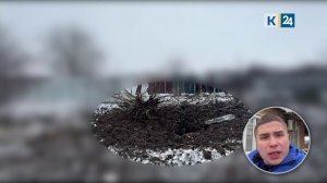 В Славянске-на-Кубани обломки БПЛА повредили семь домов