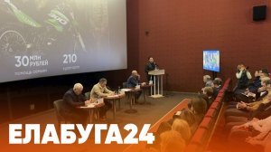 Новости Елабуги от 26 января 2026