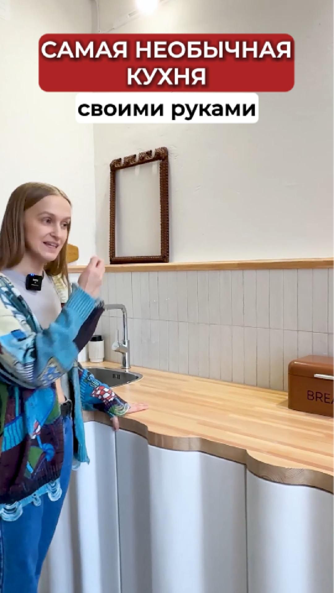 Эта кухня УНИКАЛЬНА и сделана своими руками #diy смотреть онлайн
