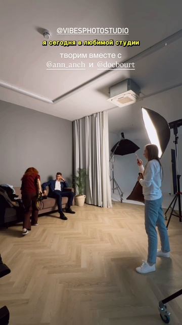 Съемки Съемки