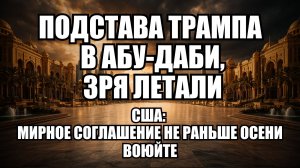 ⚡ Утренний Выпуск Новостей 26.01.26