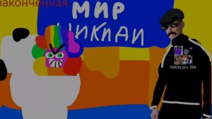 ахн музыка для видосов)))